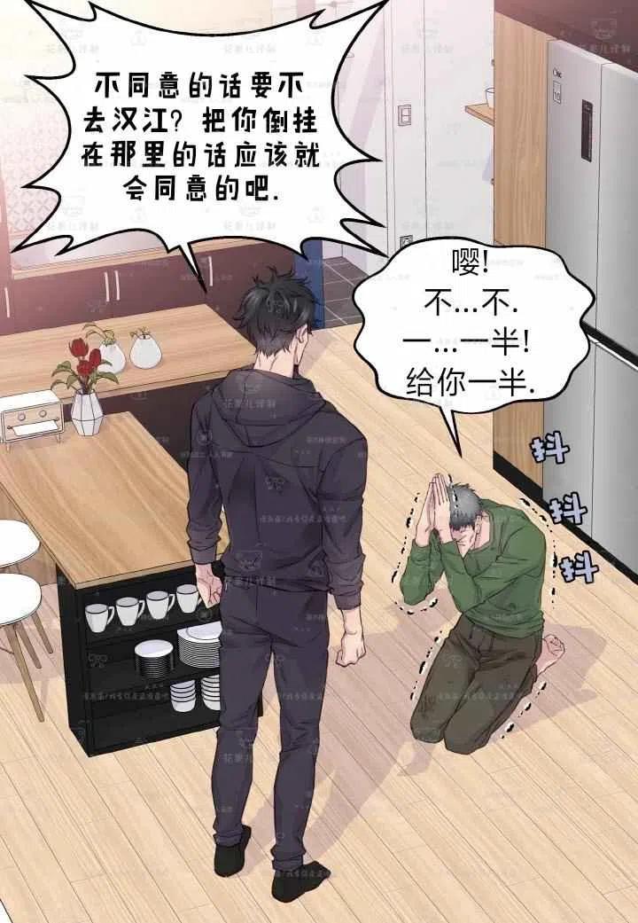 第47话41