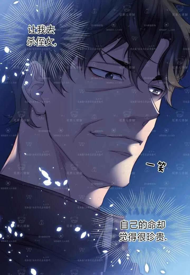 第47话43