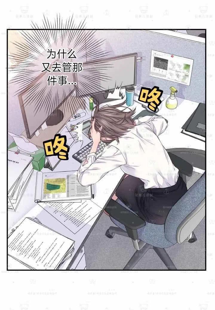 第47话50