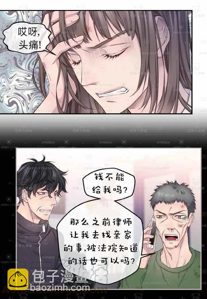 第47话52