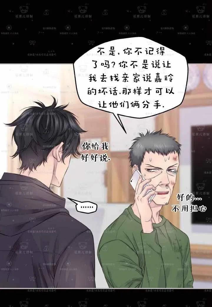 第47话54