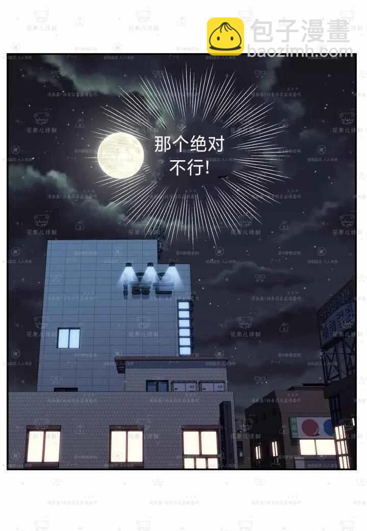 第47话56