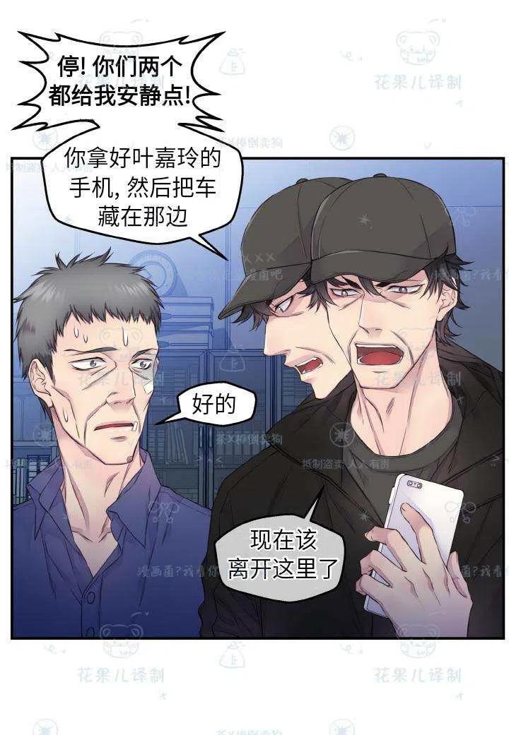 第50话11