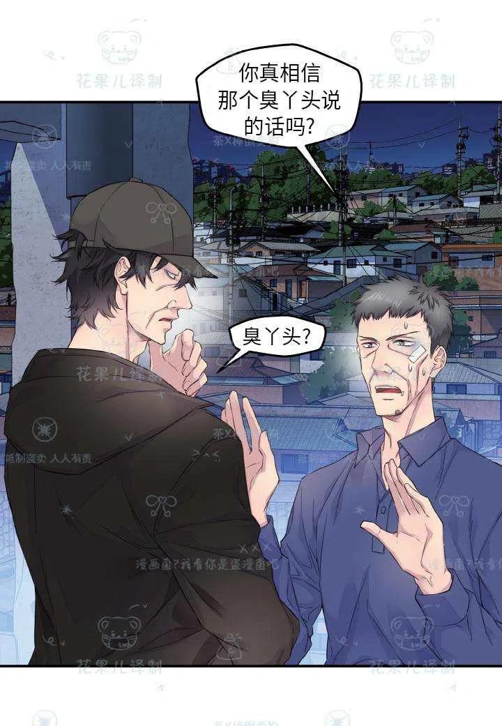 第50话34