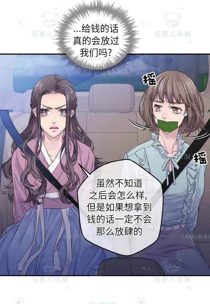 第50话41