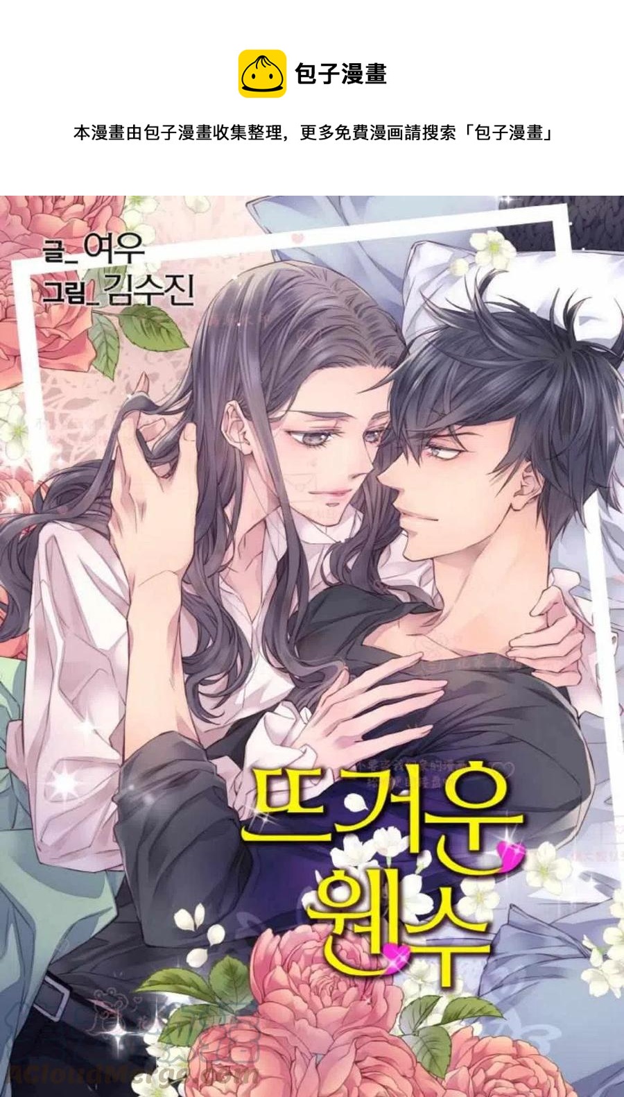 第52话0