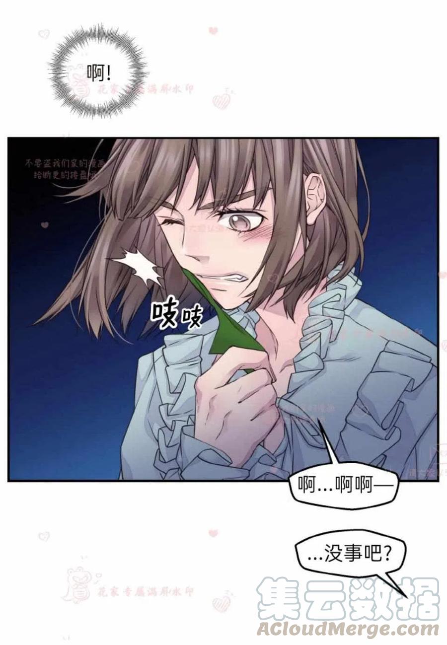 第52话12
