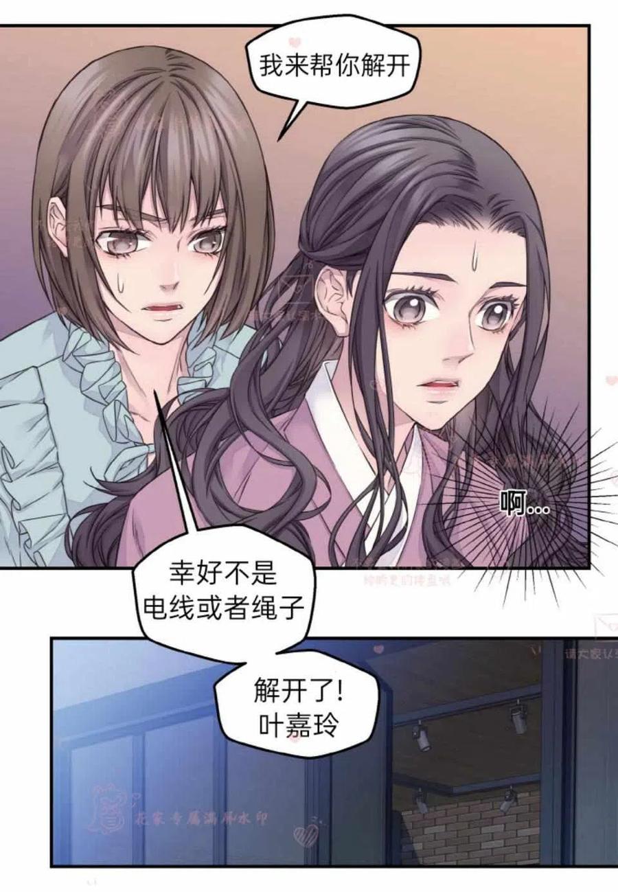 第52话14