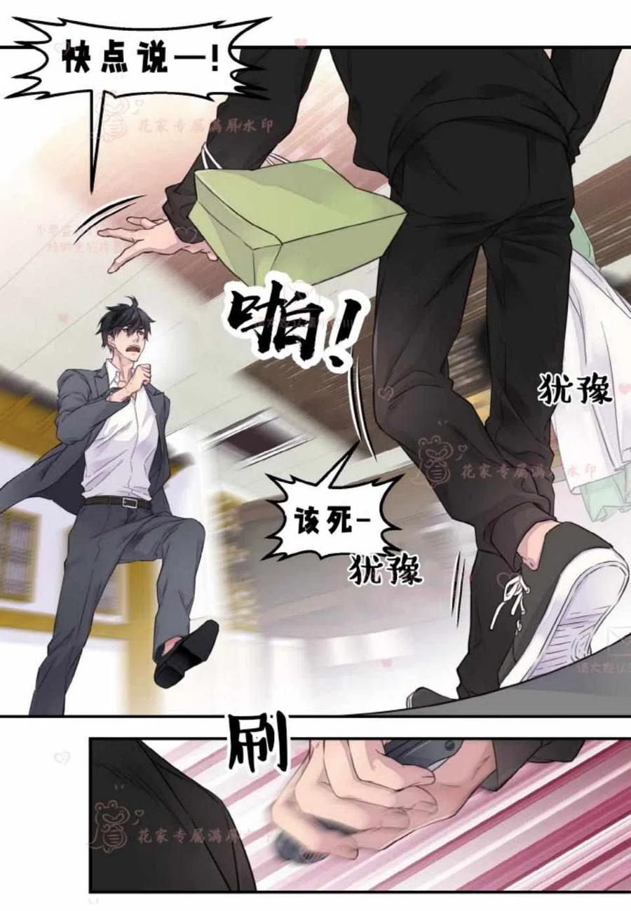 第52话17