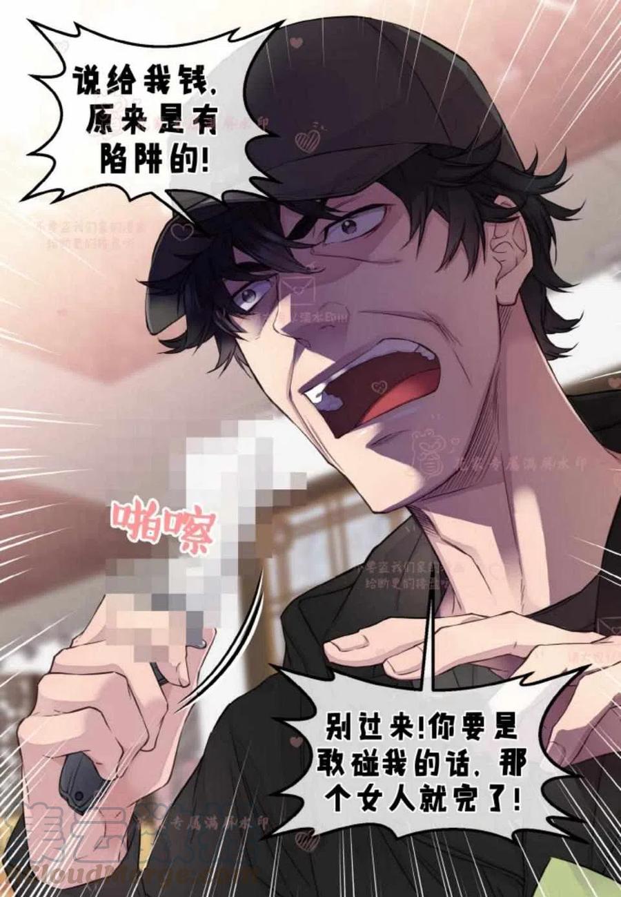 第52话18