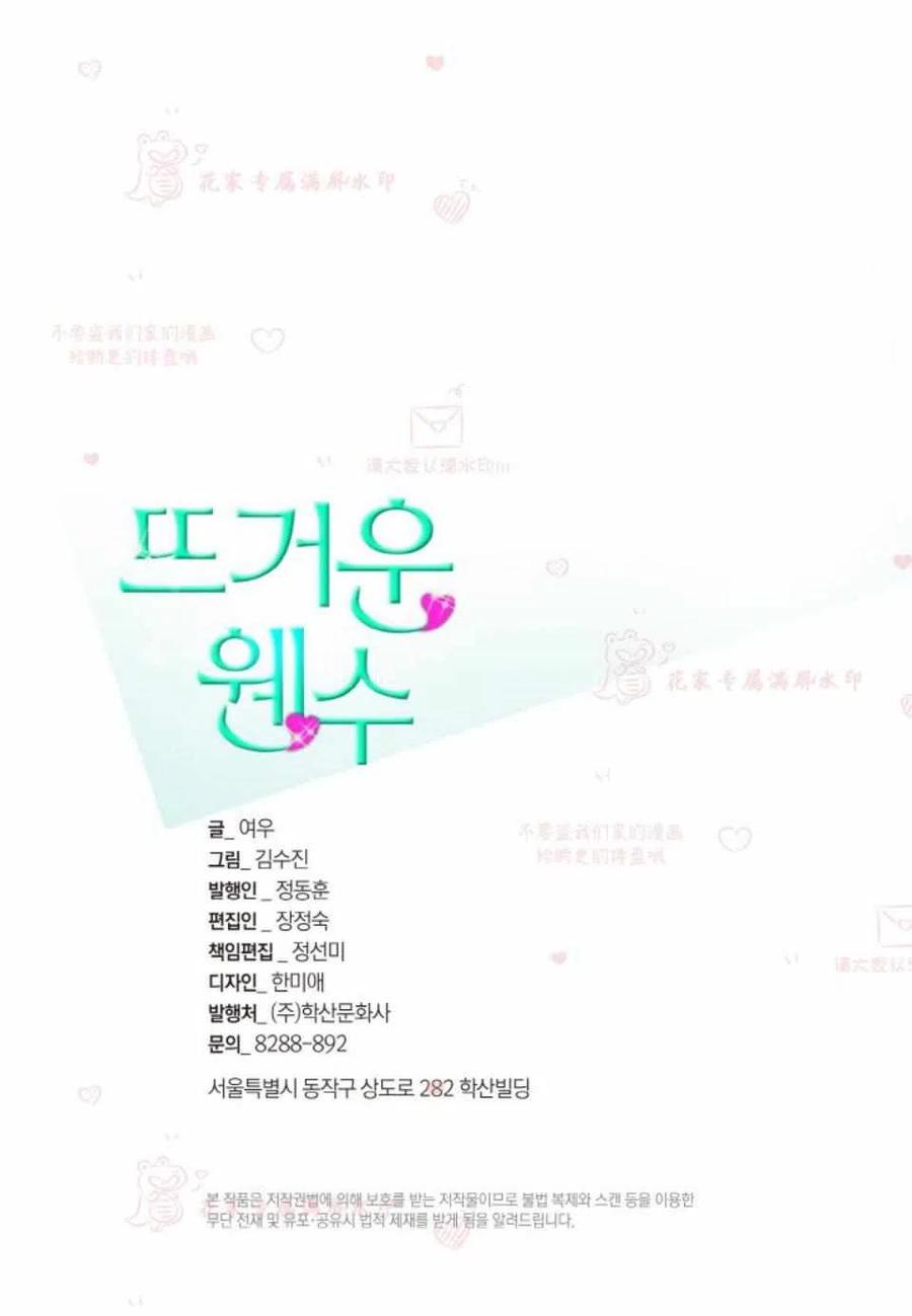 第52话2