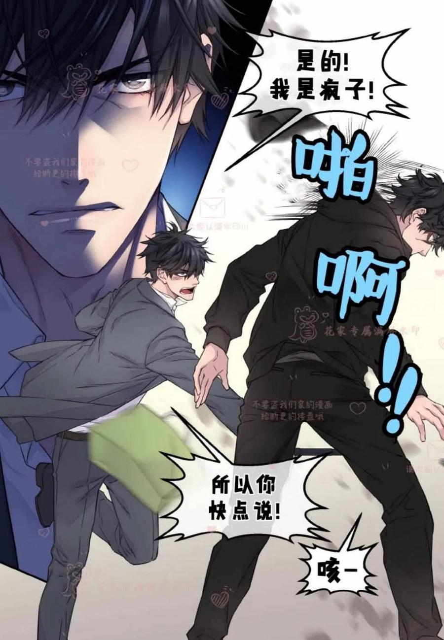 第52话23