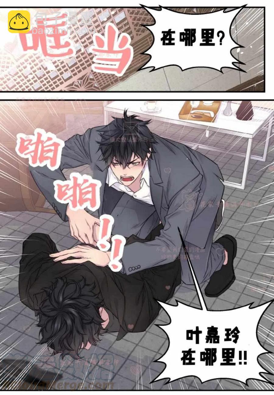 第52话24