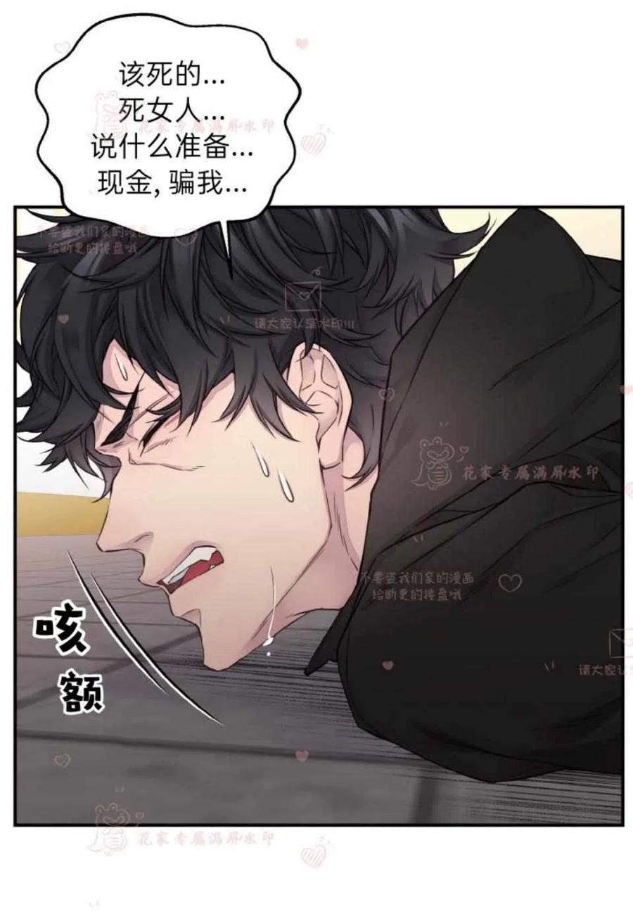 第52话25