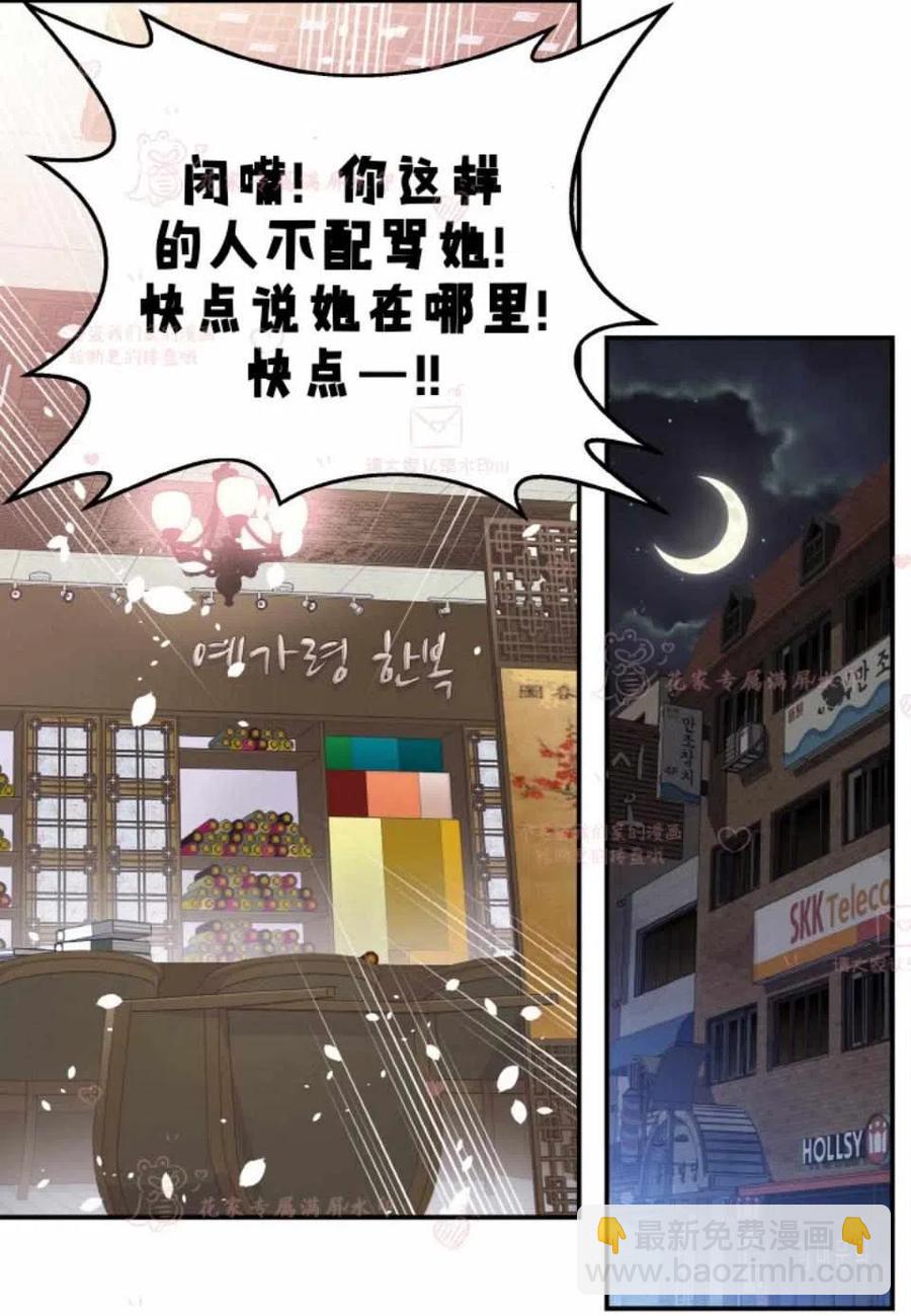 第52话26