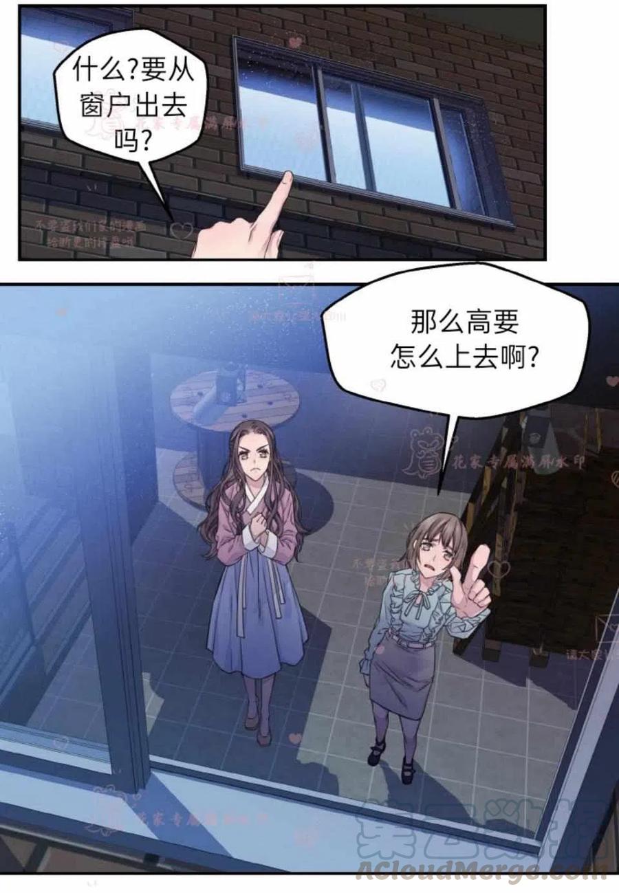 第52话27