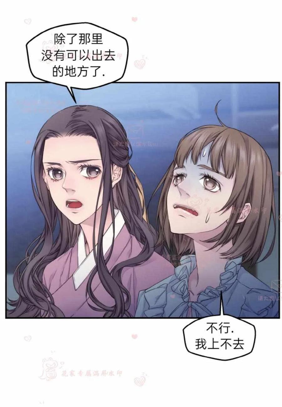 第52话28