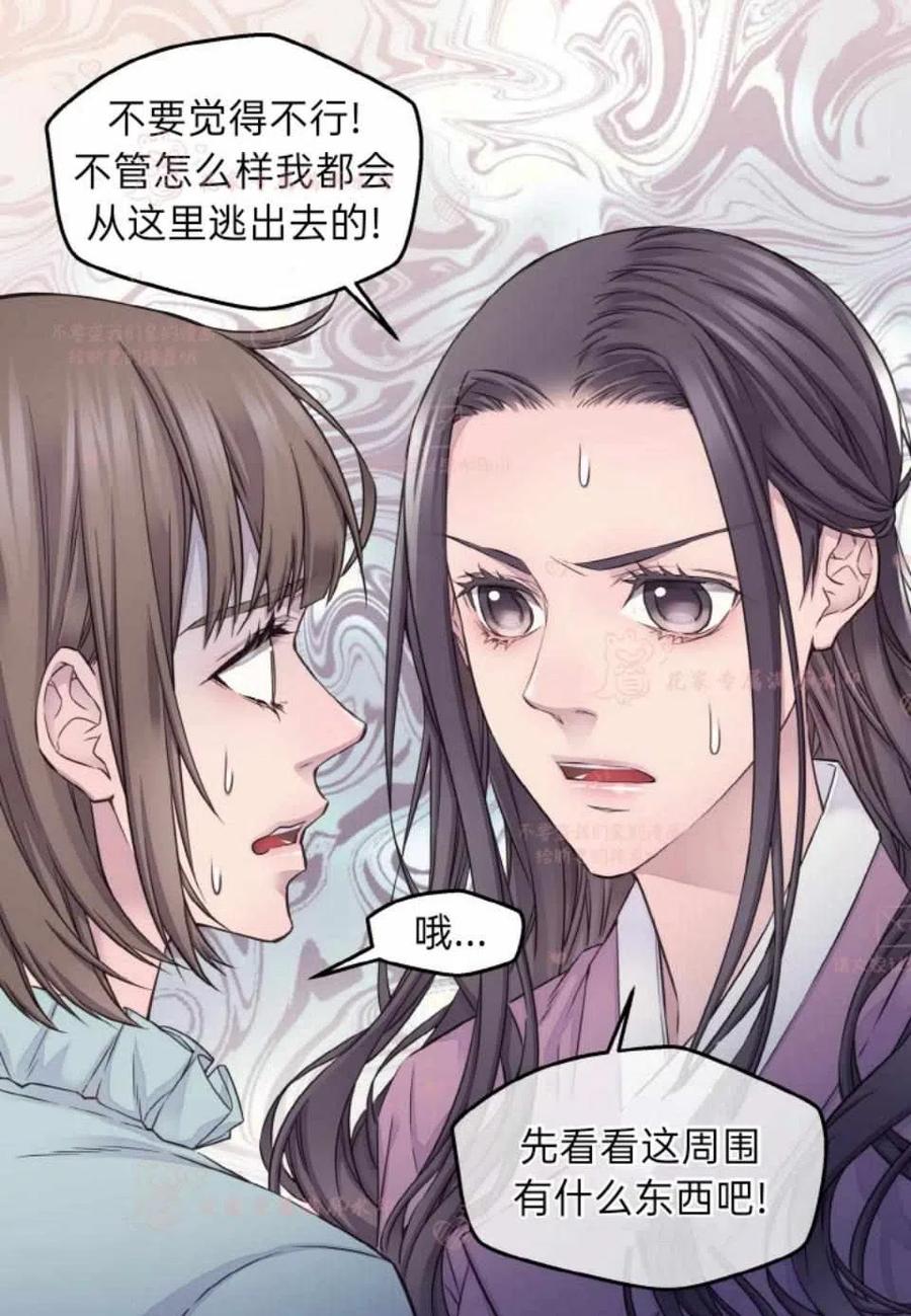 第52话29