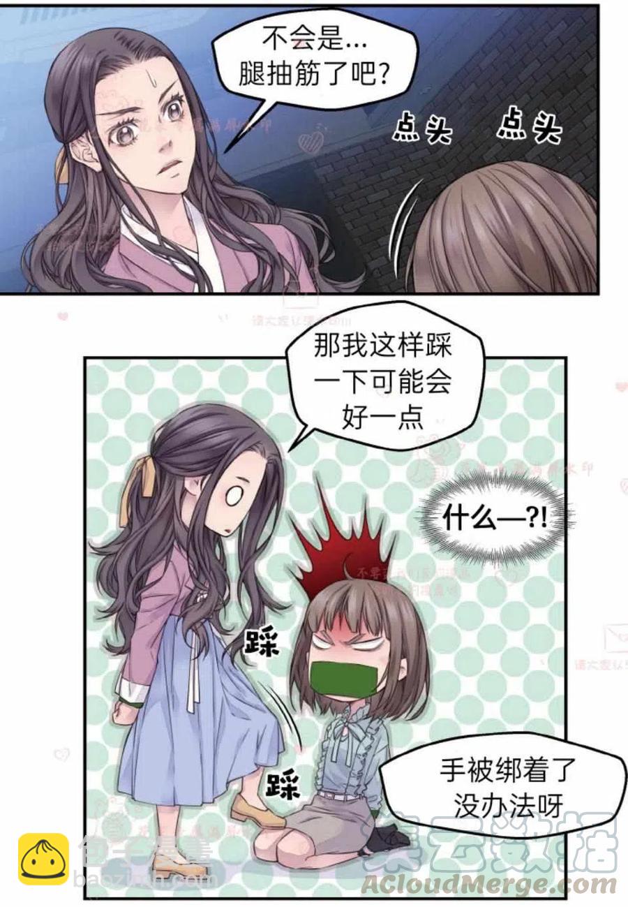 第52话3