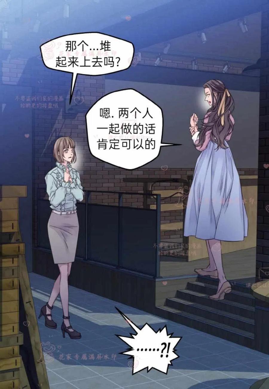 第52话31