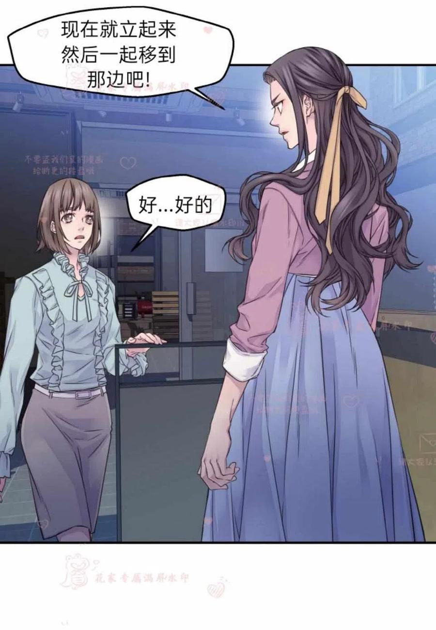 第52话32