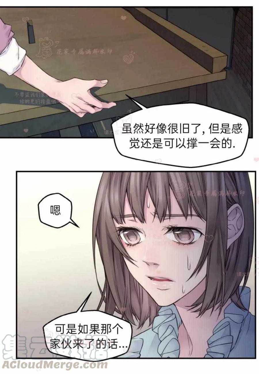第52话33