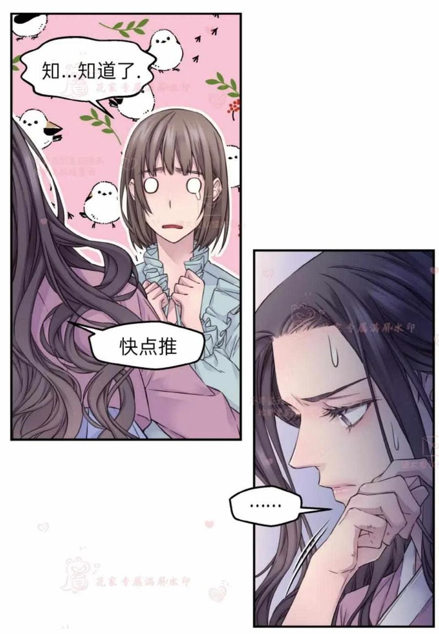 第52话35