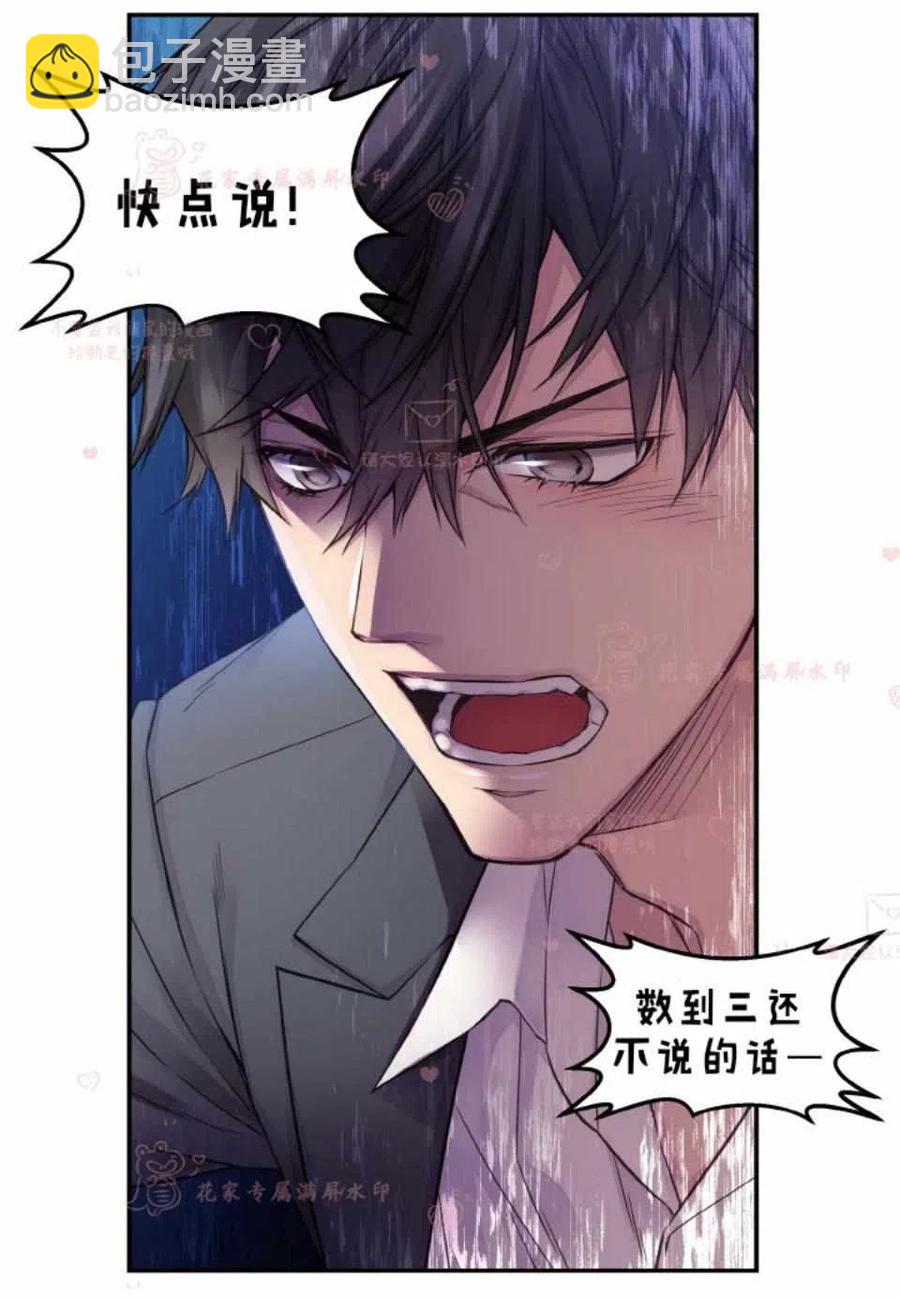 第52话38