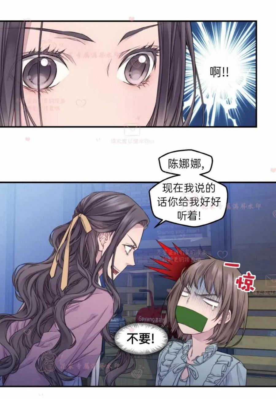 第52话4
