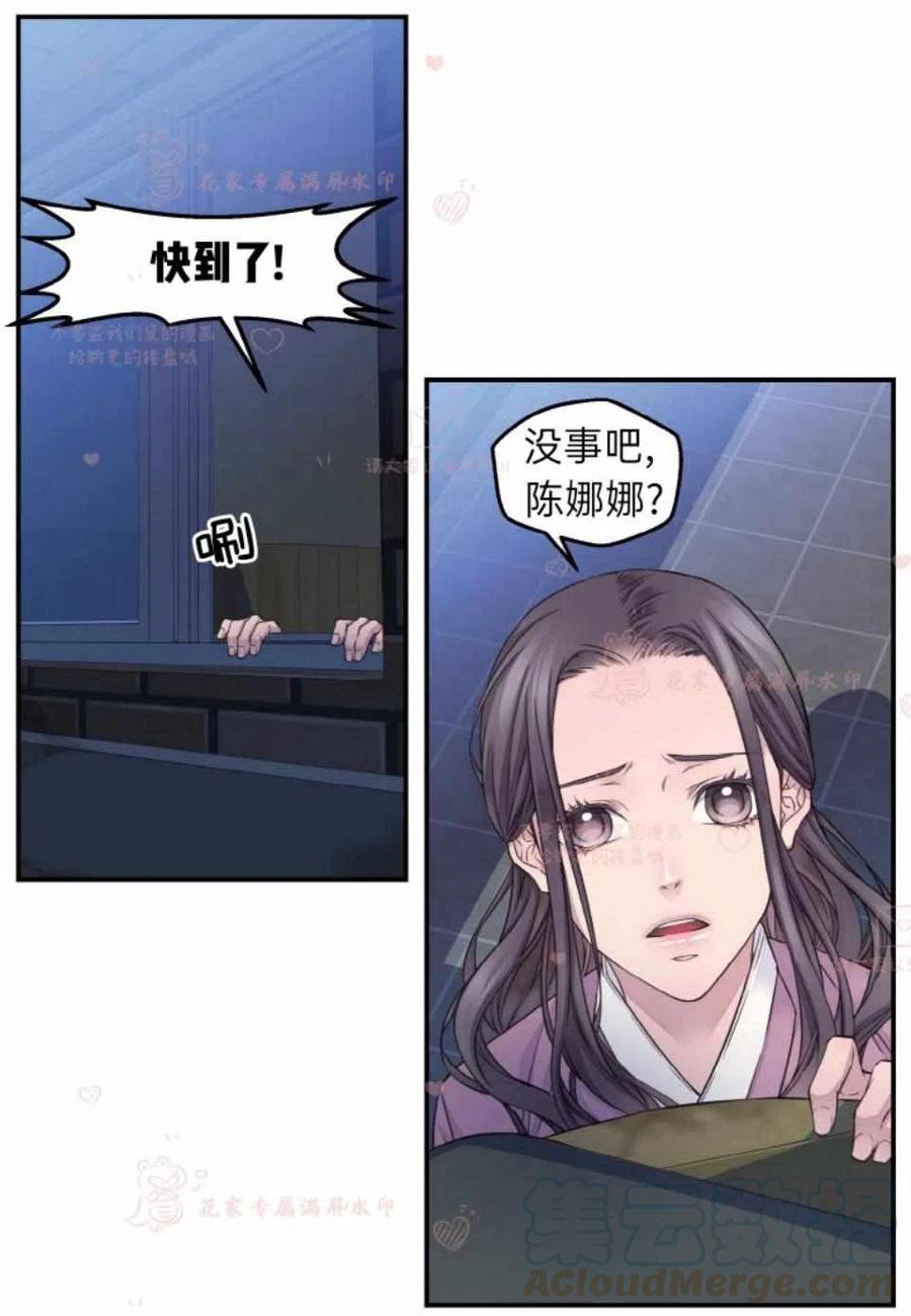 第52话42