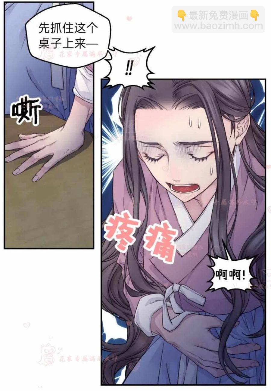 第52话46