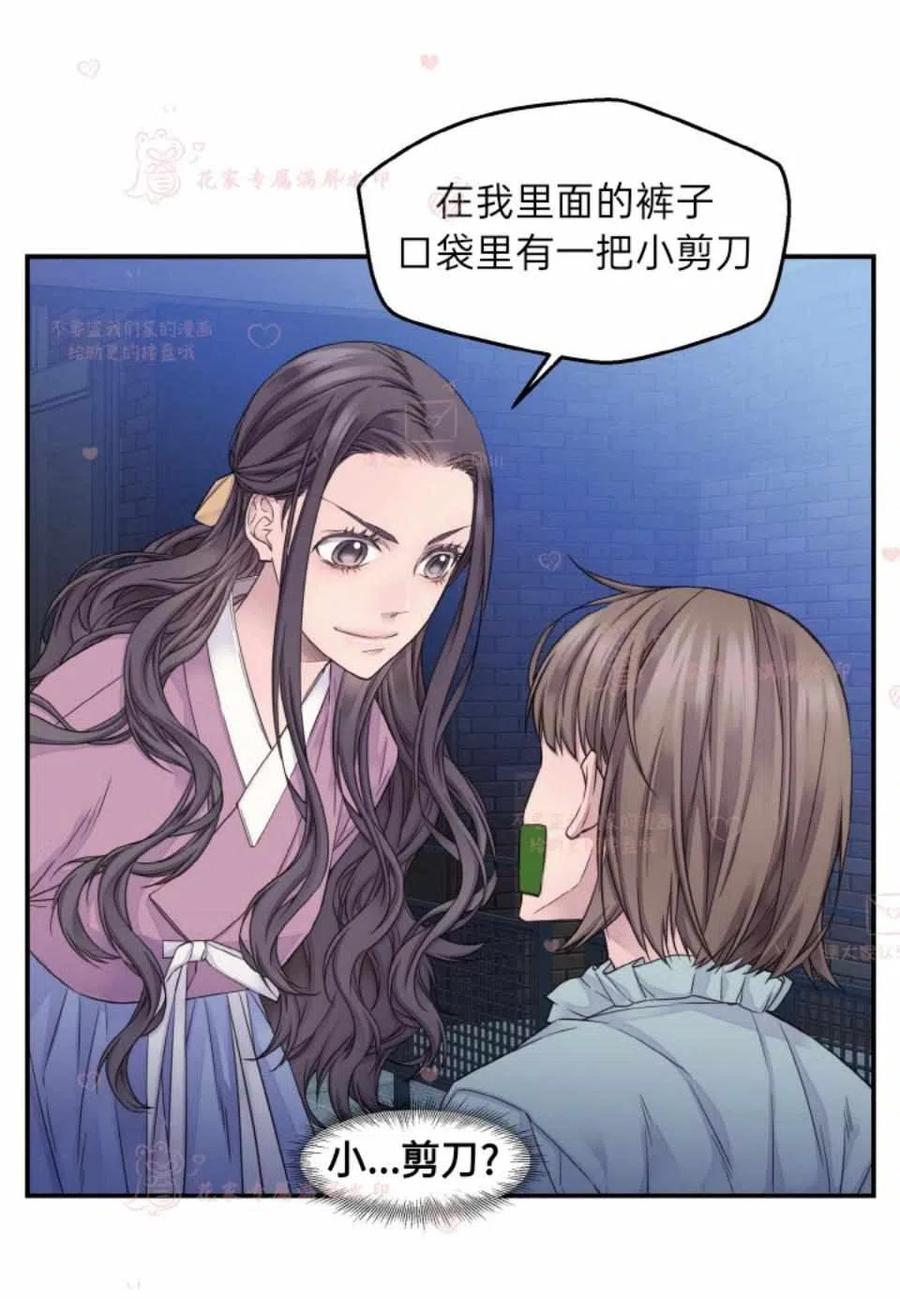 第52话5