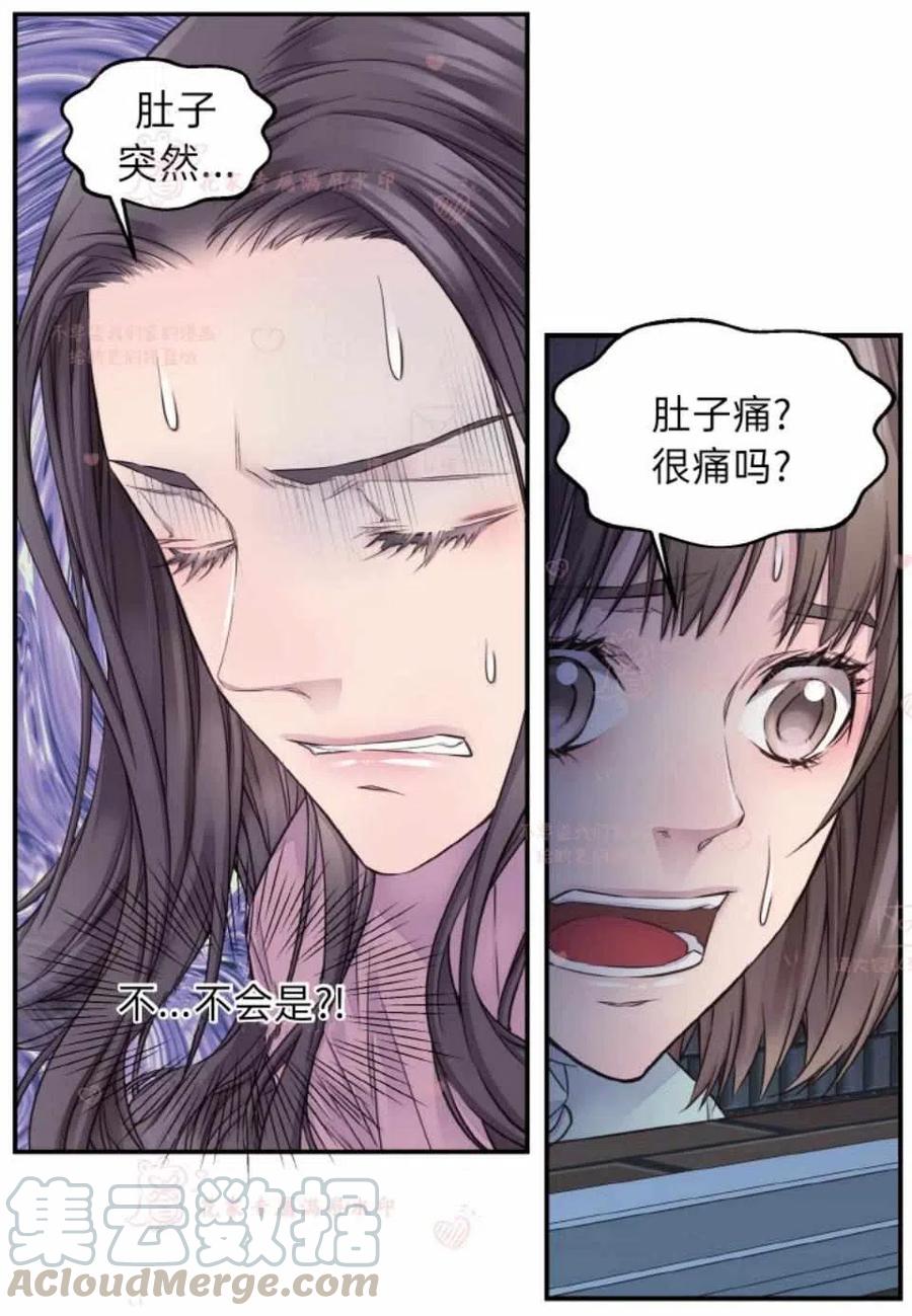 第52话52
