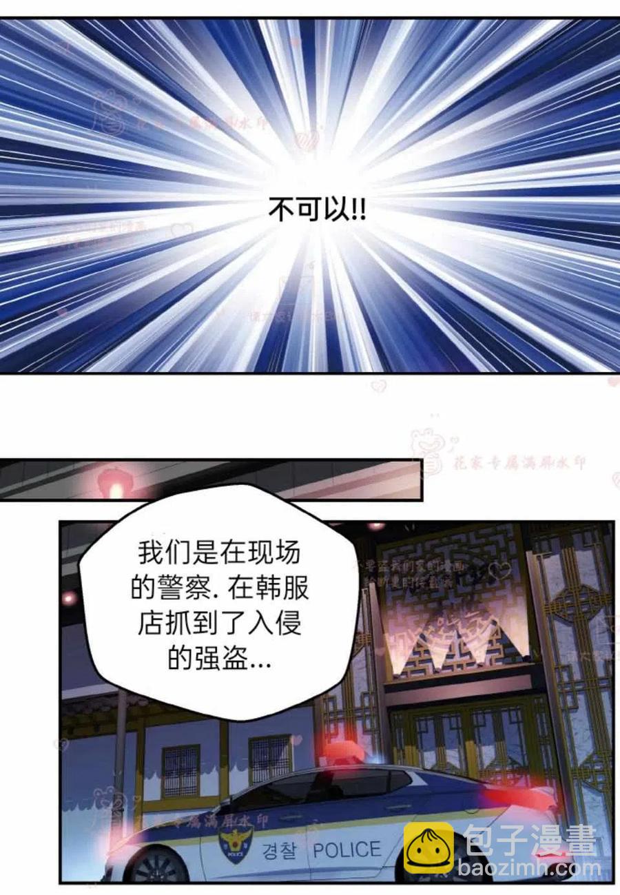 第52话53