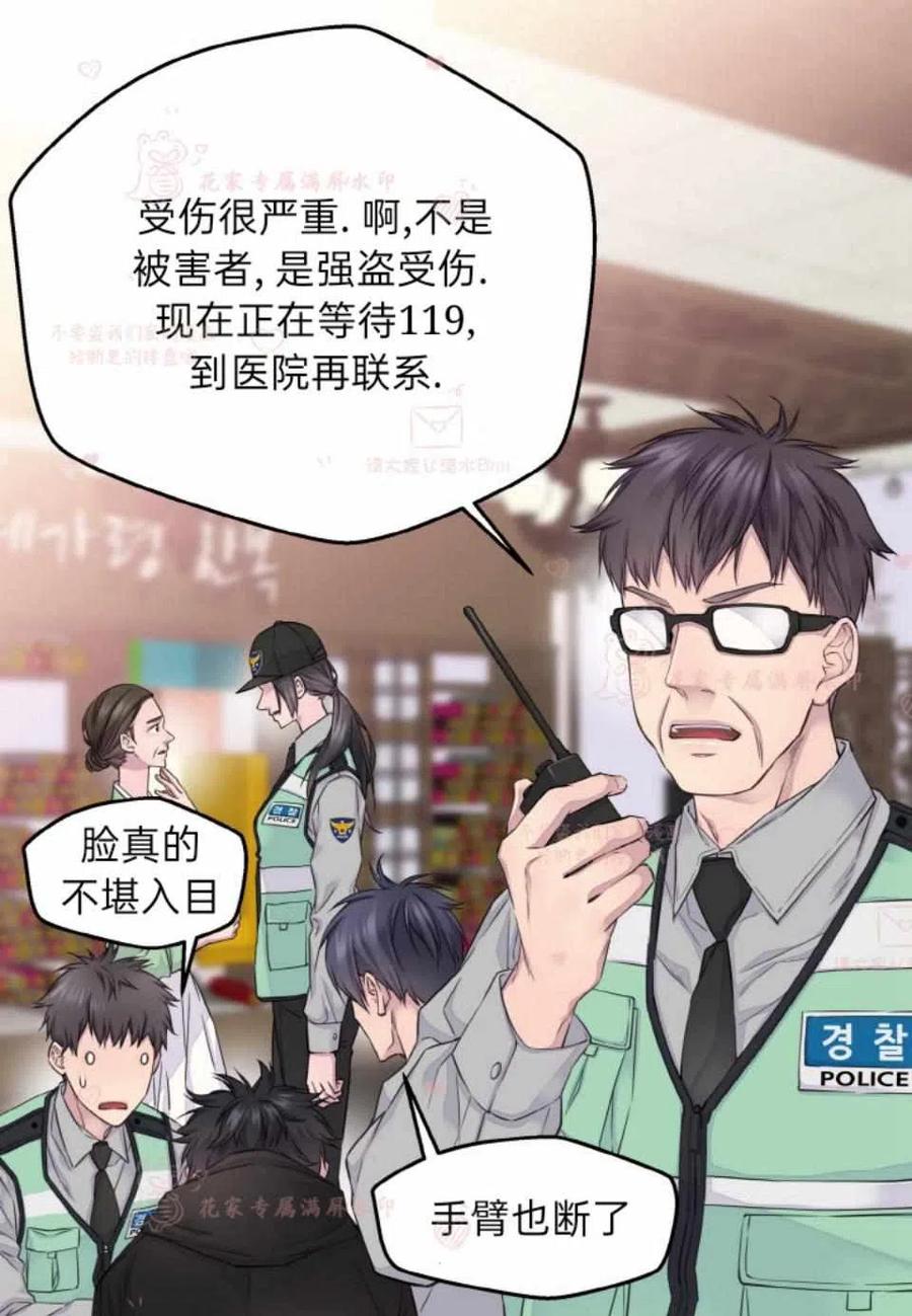 第52话54