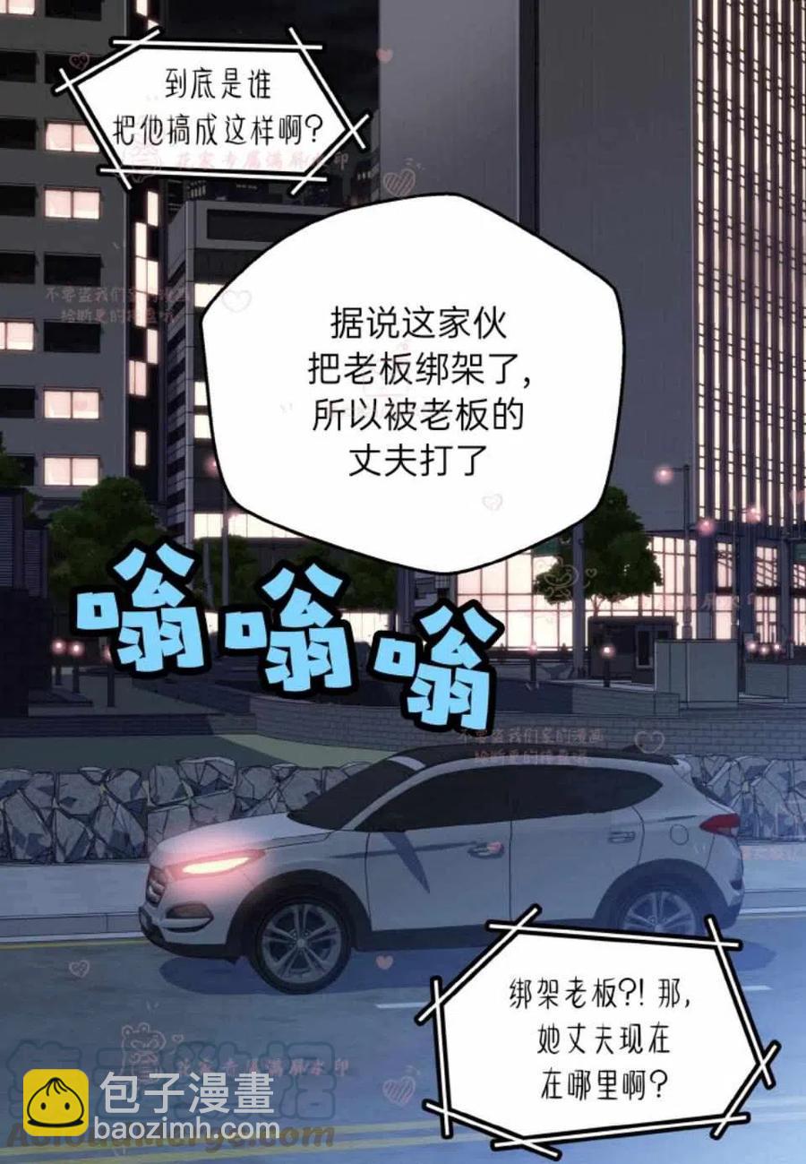 第52话55