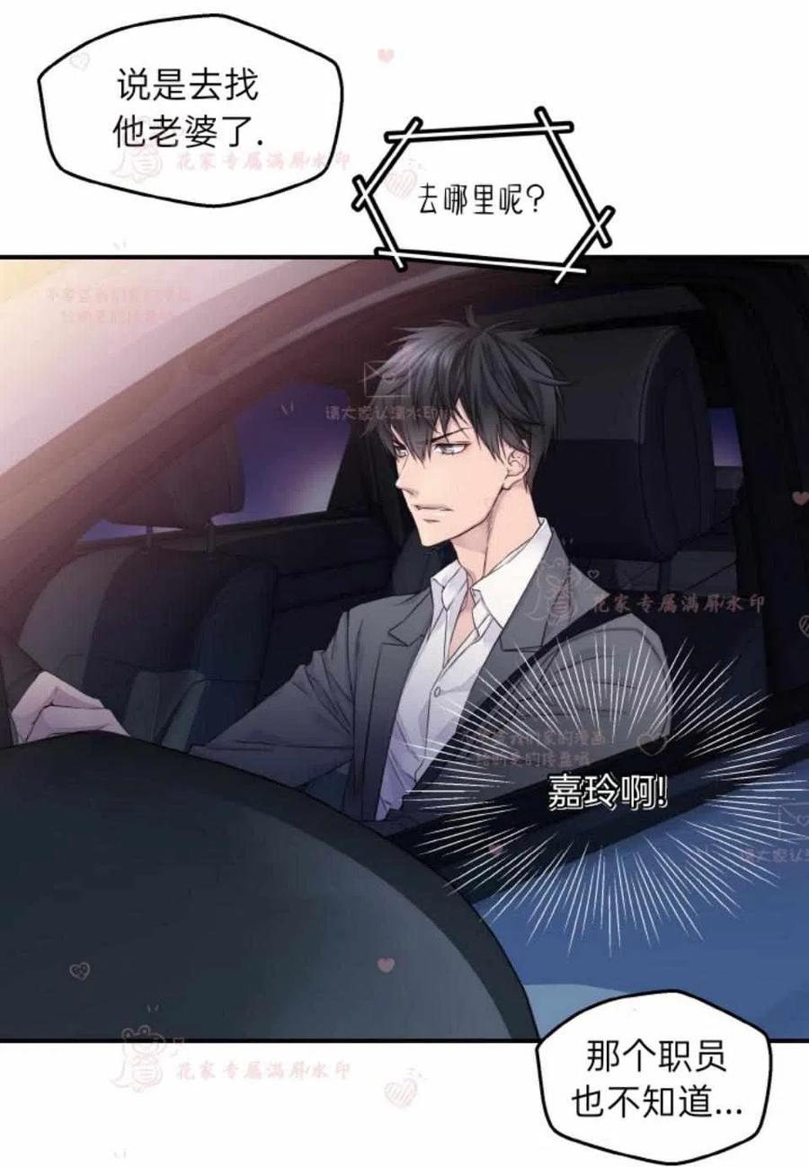 第52话56
