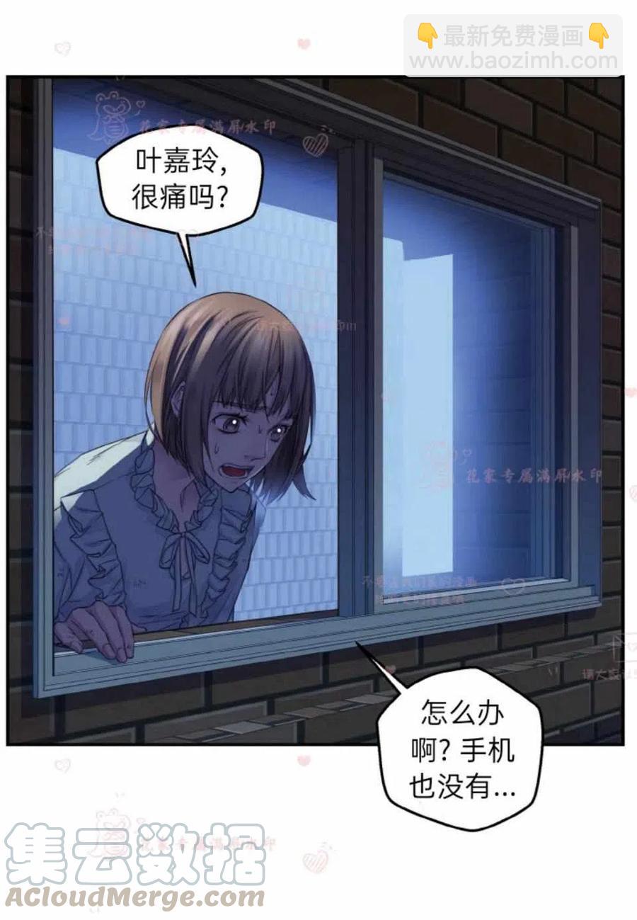 第52话58