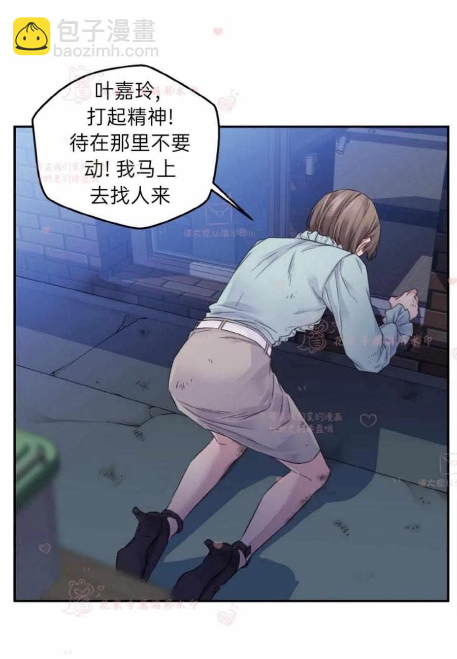 第52话59
