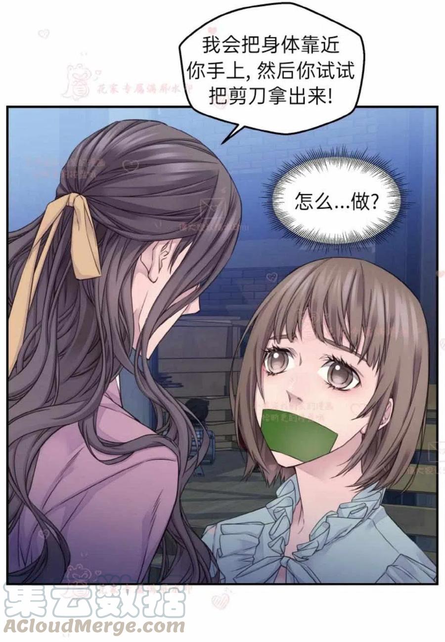 第52话6