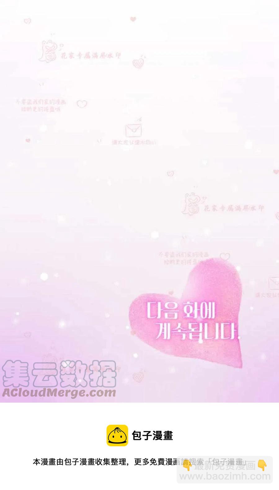 第52话61
