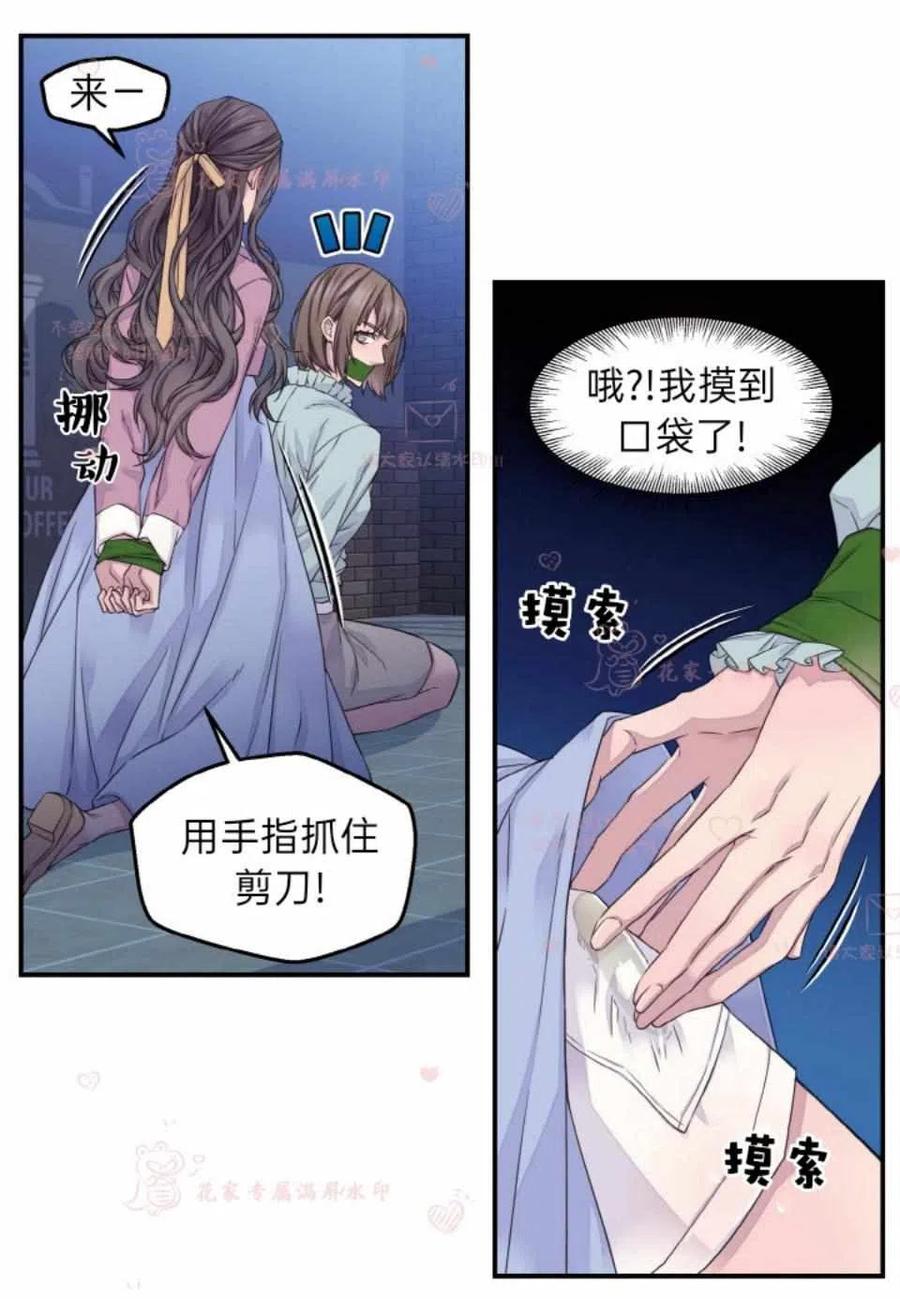 第52话7