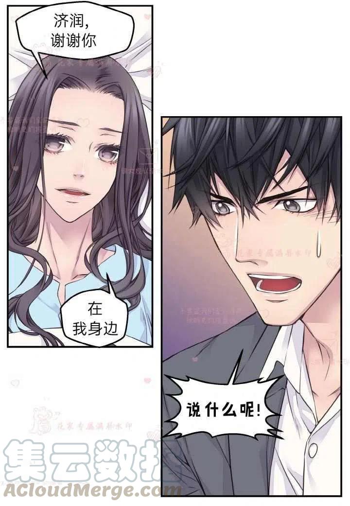 第53话36