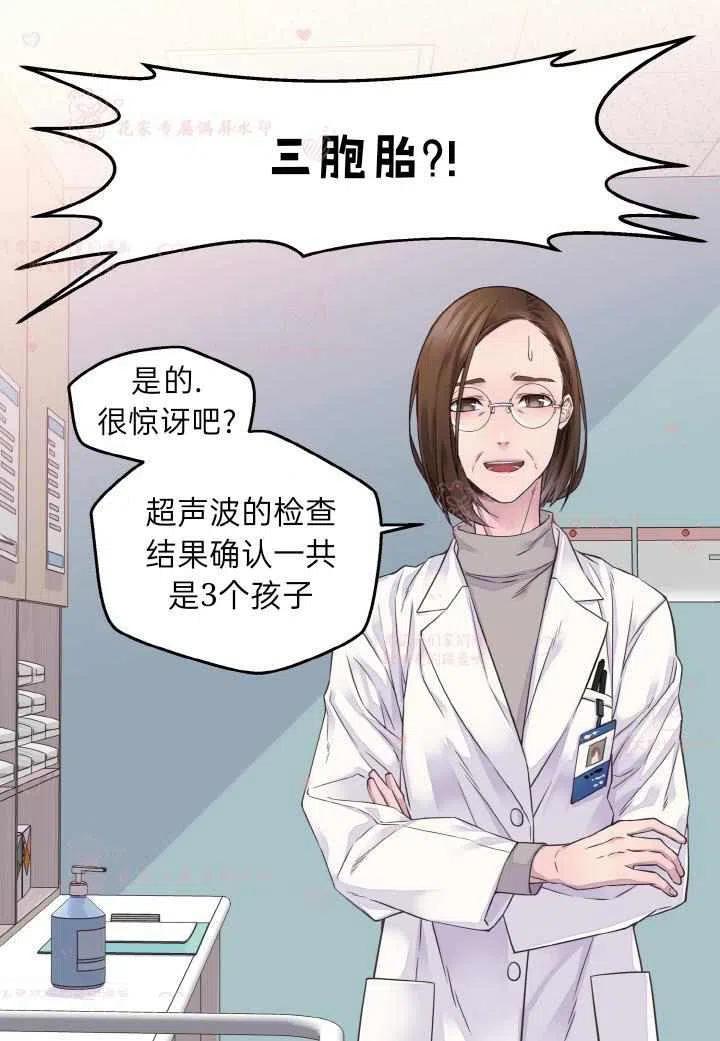 第53话47