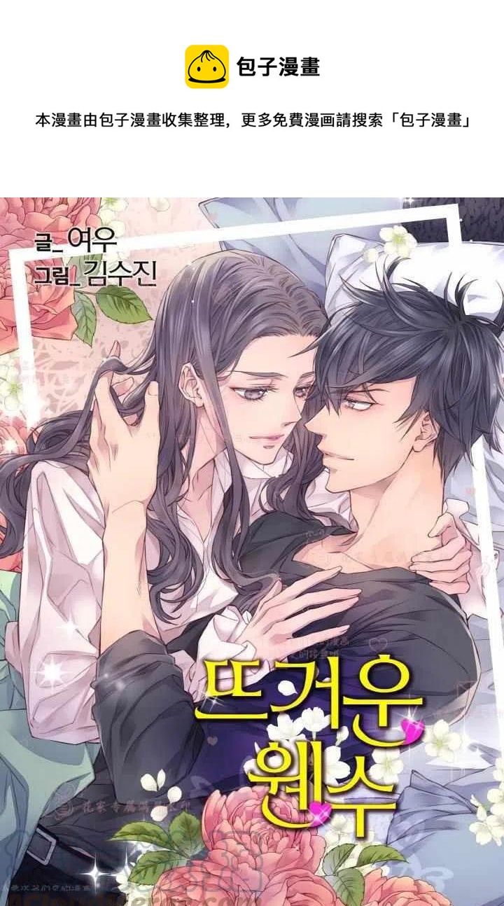 第55话0