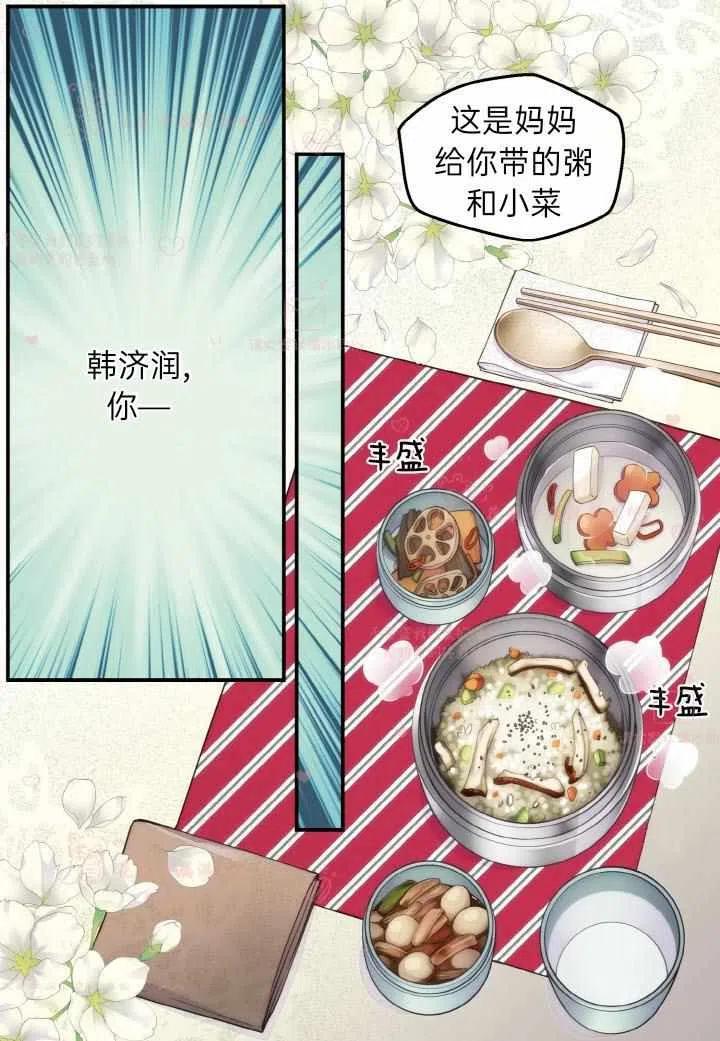 第55话10