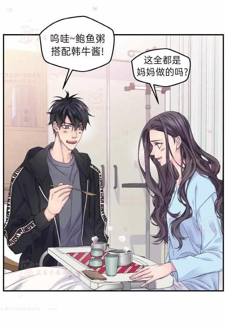 第55话11