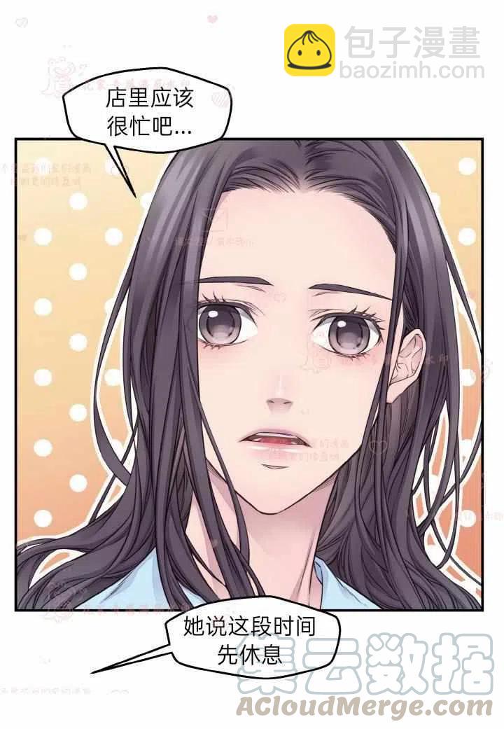第55话12