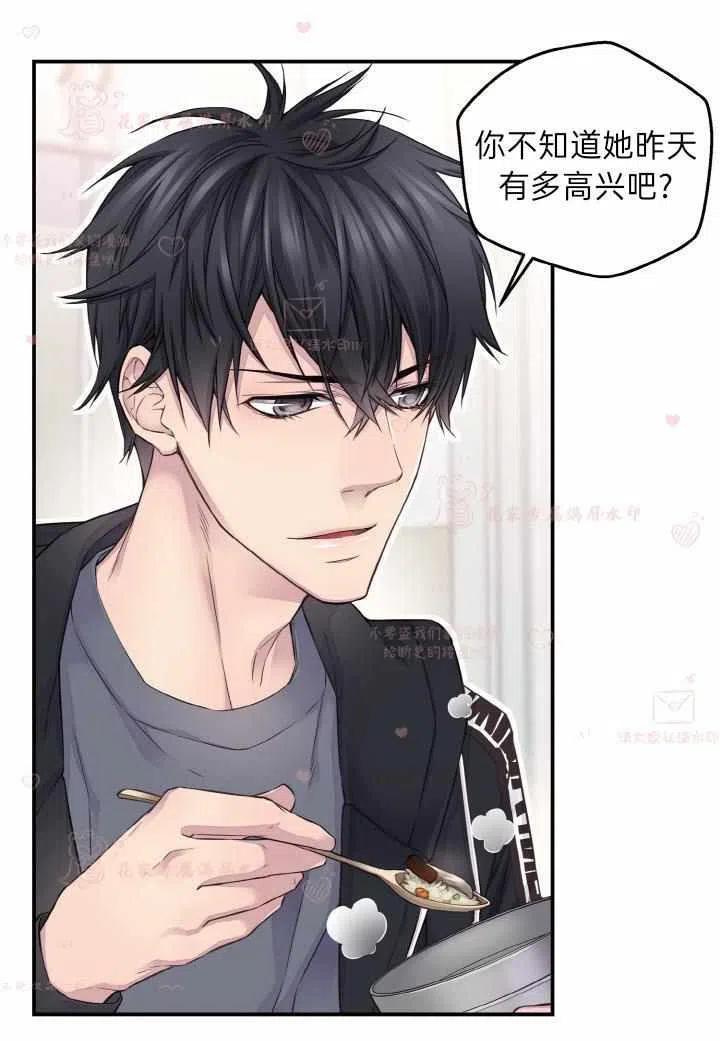 第55话13