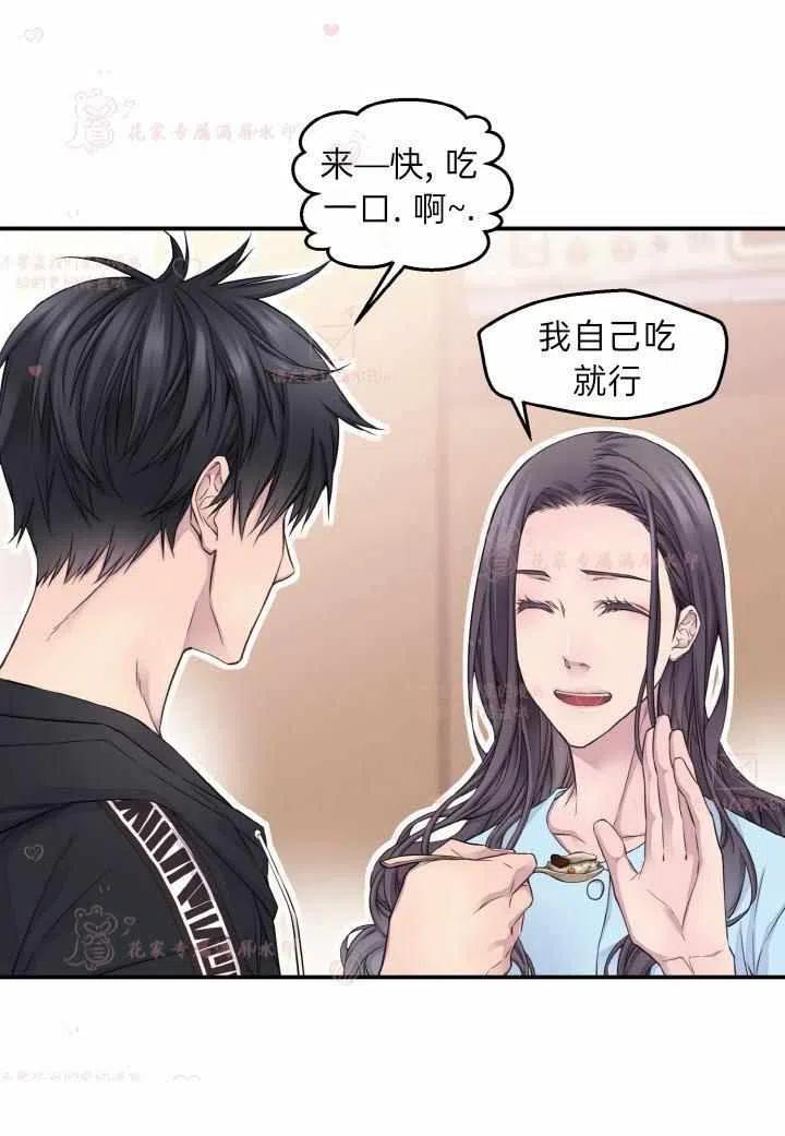 第55话14